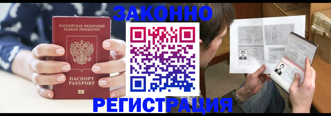 регистрация для дет. сада в Жигулёвске