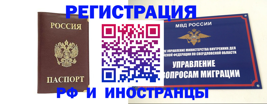 временная регистрация госуслуги в Жигулёвске