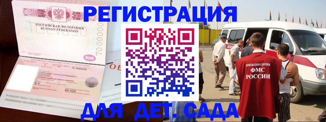 временная регистрация госуслуги в Жигулёвске